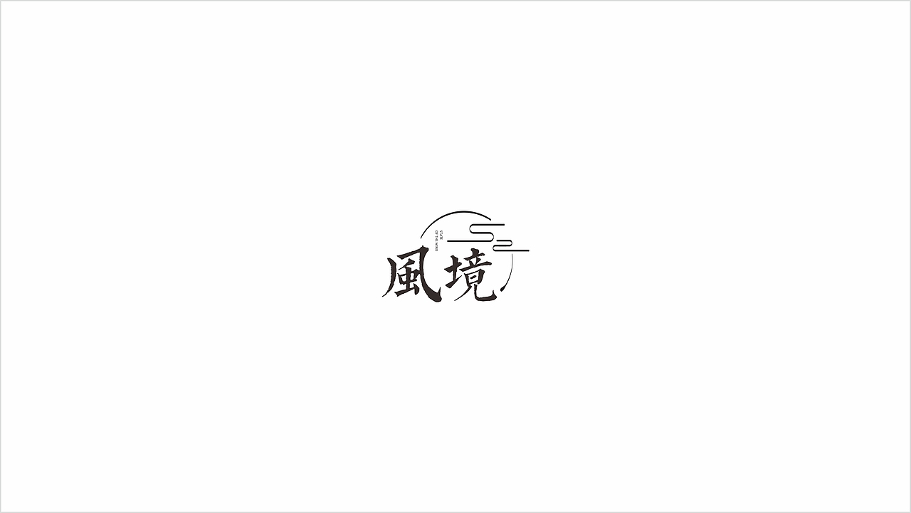 提案（图ZMTg1ODEyNTI4） - 其他平面 - 站酷设计师704548558原创素材 - 站酷ZCOOL