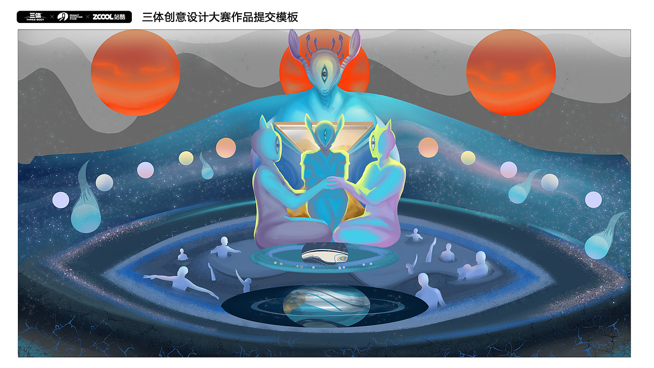 三体“寻”（图ZMjgwMDU5MDY0） - IP形象 - 站酷设计师陈橘猫成精了原创素材 - 站酷ZCOOL