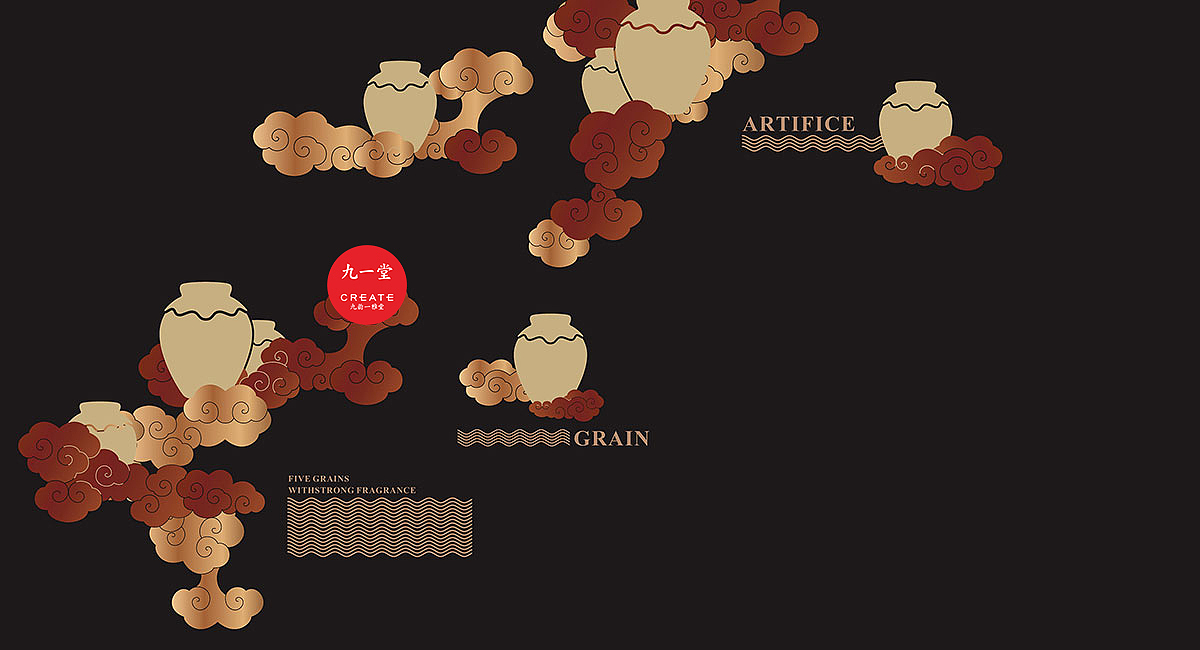 散酒品牌VI设计-品牌全案设计