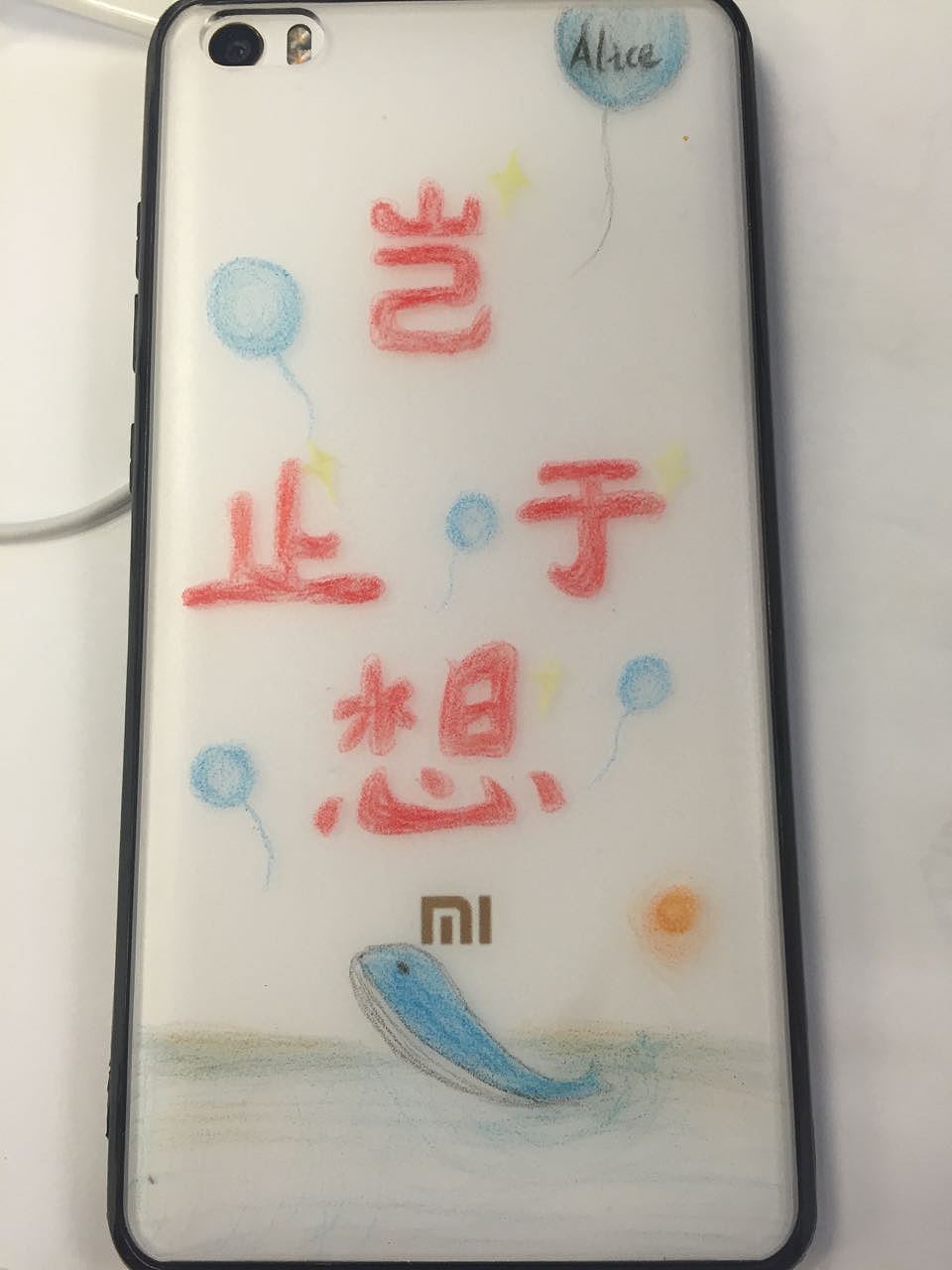 随时更换的手机外壳