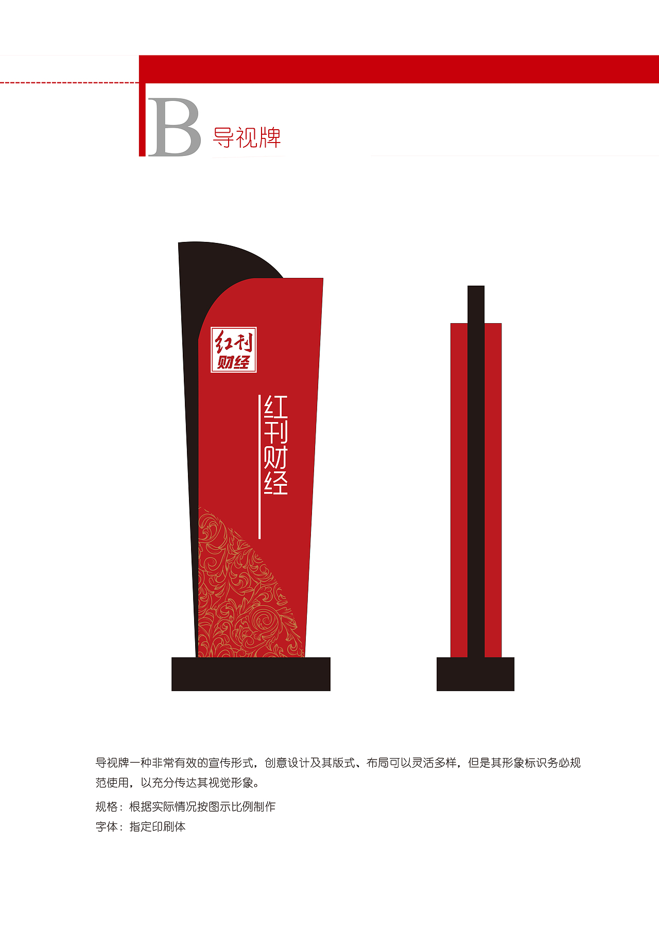 VI（图ZNTk5MDE3NTI=） - 品牌 - 站酷设计师小又欠原创素材 - 站酷ZCOOL