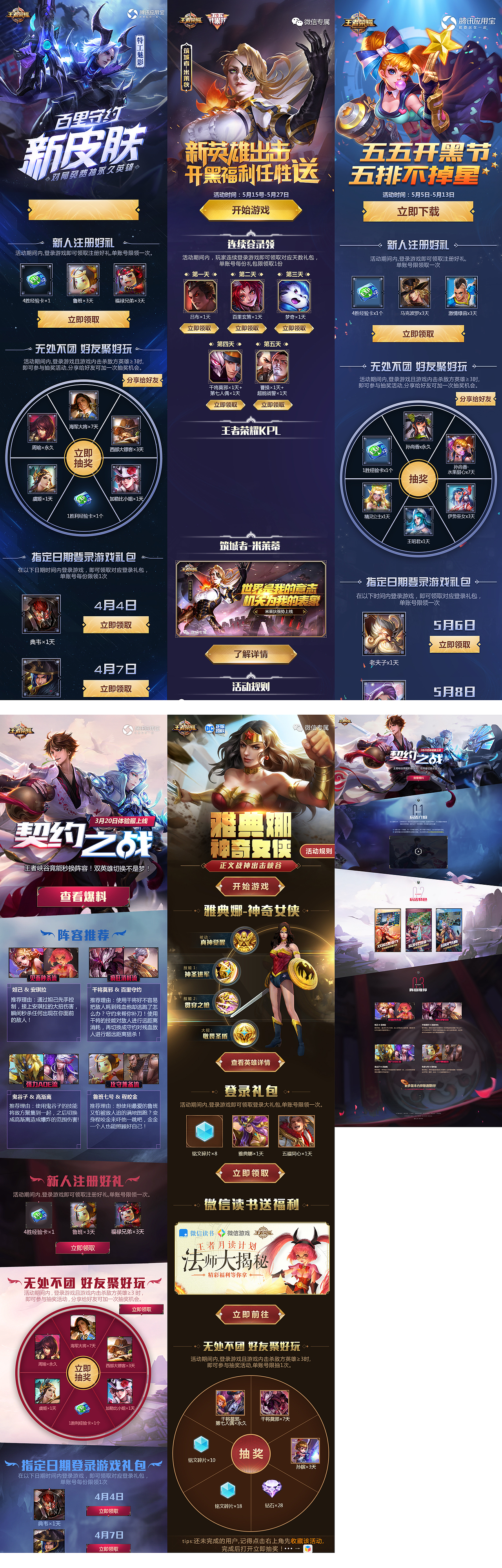 2018-2019工作作品（图ZMjMwMjcyMTI4） - 其他平面 - 站酷设计师猹猹君原创素材 - 站酷ZCOOL