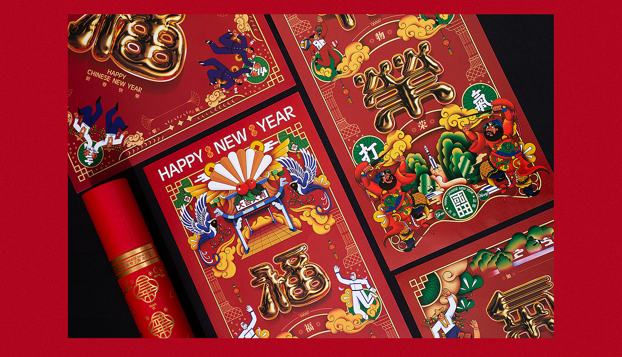 2021新年打氣礼盒（图ZMjQwMDYxNTY4） - 包装 - 站酷设计师让我想想设计原创素材 - 站酷ZCOOL