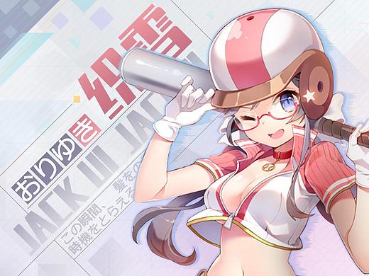 【JACK游戏UI】二次元、欧美风界面logo手绘设计教程JK