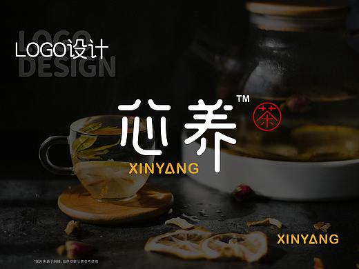 芯养花草茶｜LOGO设计