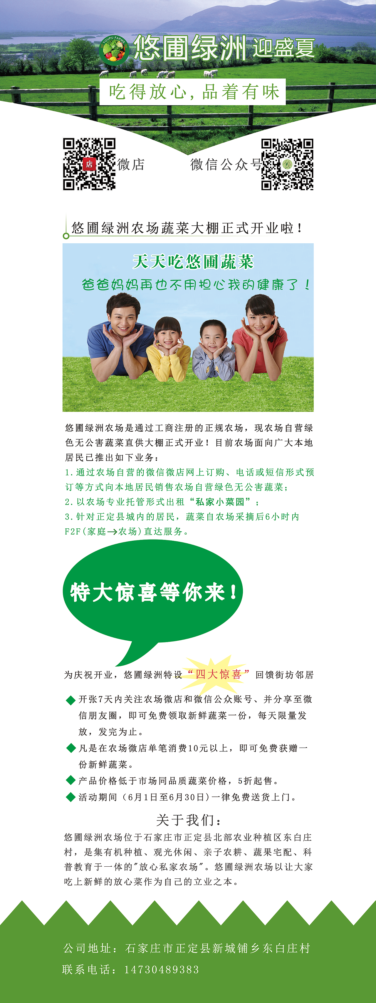 农场果蔬易拉宝设计（图ZNTQyMjMwODA=） - 宣传物料 - 站酷设计师玲火虫原创素材 - 站酷ZCOOL