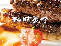 两个食品类的网站