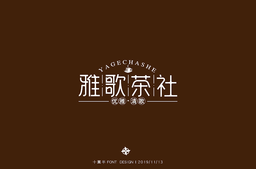 字体帮第1369篇（图ZMTg1MjQ4ODcy） - 字体/字形 - 站酷设计师字体帮原创素材 - 站酷ZCOOL