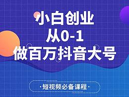 专题页