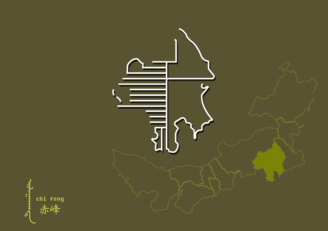 内蒙古地图【蒙古艺术文字】