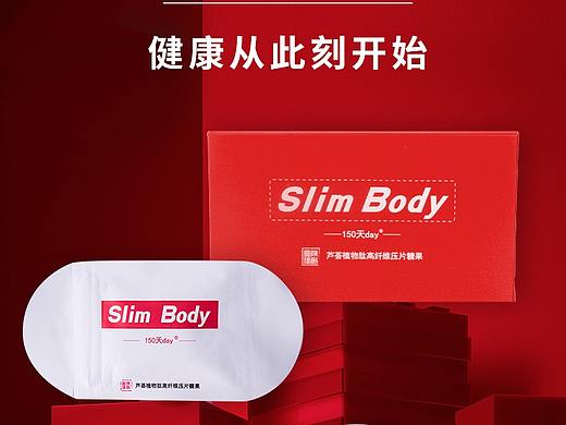 糖果（個(gè)人主頁(yè)-ZNTA5NTkwODQ=） - 宣傳物料 - 站酷設(shè)計(jì)師藍(lán)胖胖18原創(chuàng)素材 - 站酷ZCOOL