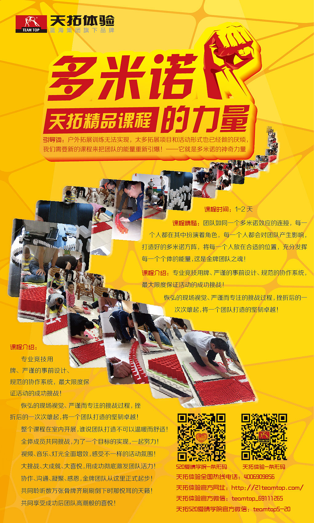 之前一些设计（图ZMjUyNzQxMzY=） - 宣传物料 - 站酷设计师271343718@qq.com原创素材 - 站酷ZCOOL