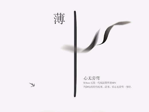 掌阅-ireader-产品页面(个人主页-ZMjM5NDgyNjQ=) - 电商 - 站酷设计师美阳同学原创素材 - 站酷ZCOOL