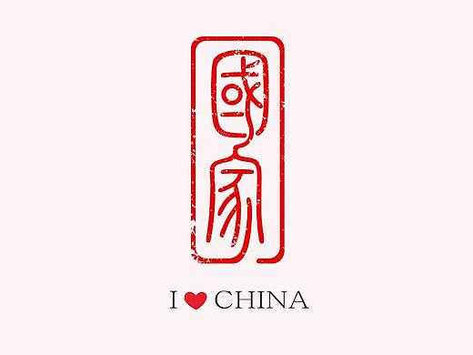 国庆来点红彤彤的家国情怀