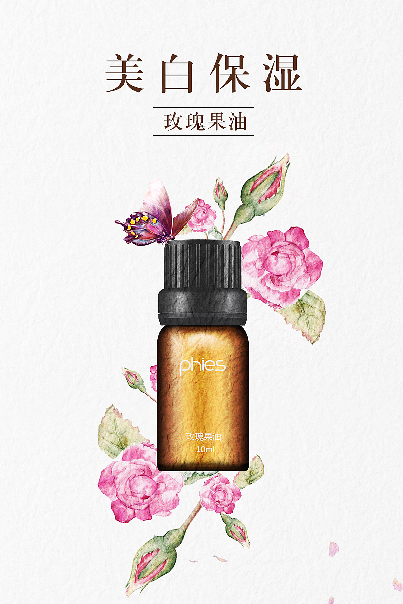 可能是海报吧（图ZMTEyOTEyNTYw） - 海报 - 站酷设计师蔷薇花开佳人笑原创素材 - 站酷ZCOOL