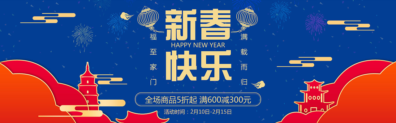 各类banner（图ZMTE5MDk5MTA0） - 其他UI - 站酷设计师惮良原创素材 - 站酷ZCOOL