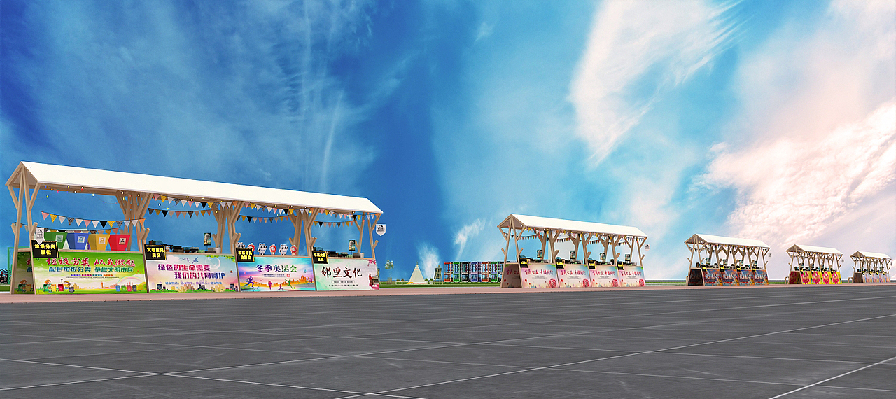 户外草坪活动第二届邻里节设计3D效果图（图ZMjMzNjQzNDc2） - 场景 - 站酷设计师3D设计师NG男原创素材 - 站酷ZCOOL