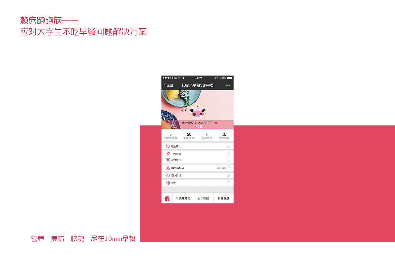 整理出来的差不多所有的（图ZNTI1OTI4MDQ=） - 其他 - 站酷设计师0cloud0原创素材 - 站酷ZCOOL