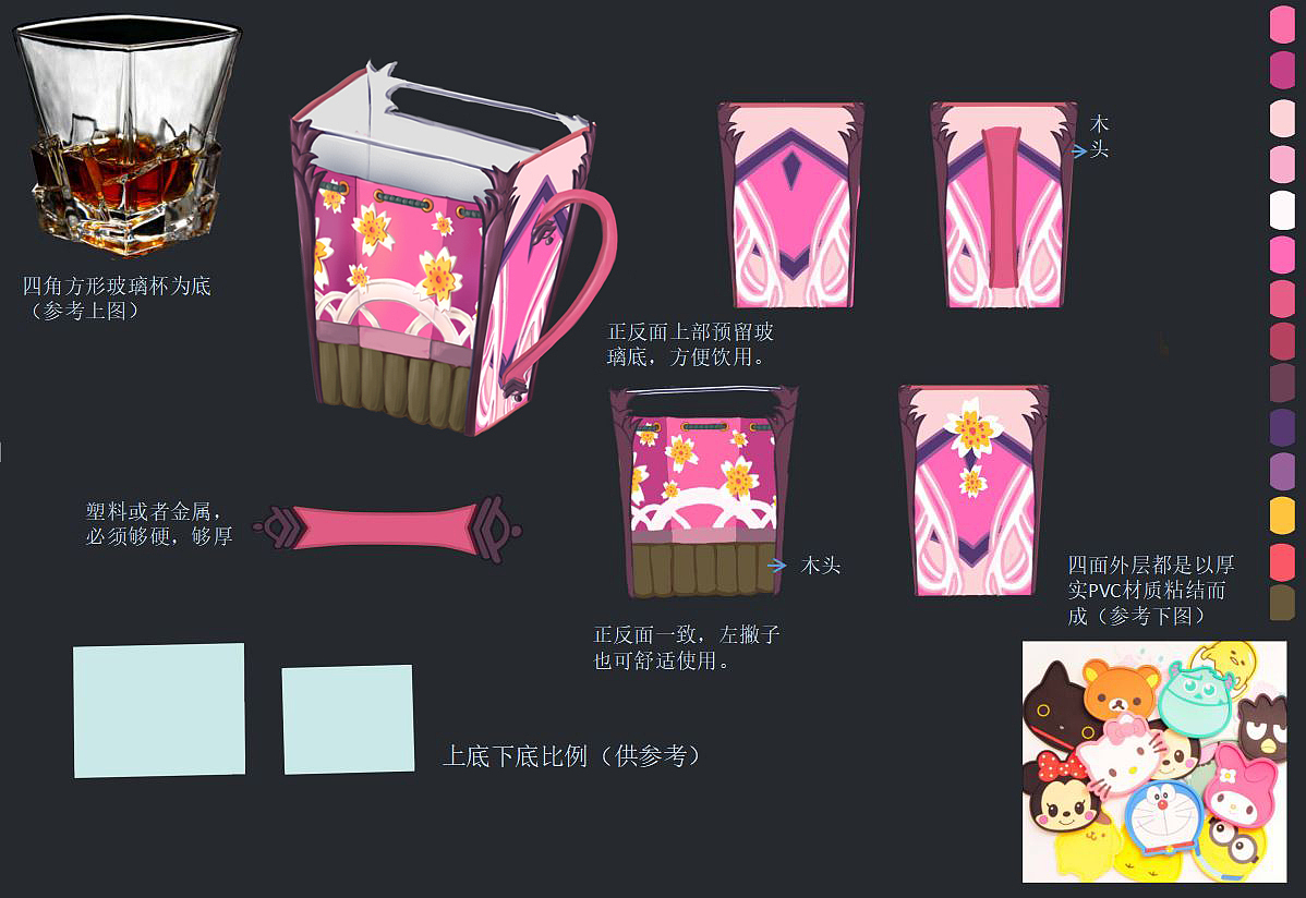 王者荣耀同人隔热硅胶玻璃情侣四角方杯之小乔[一]（图ZOTMyNzUwNzY=） - 生活用品 - 站酷设计师捷诀原创素材 - 站酷ZCOOL