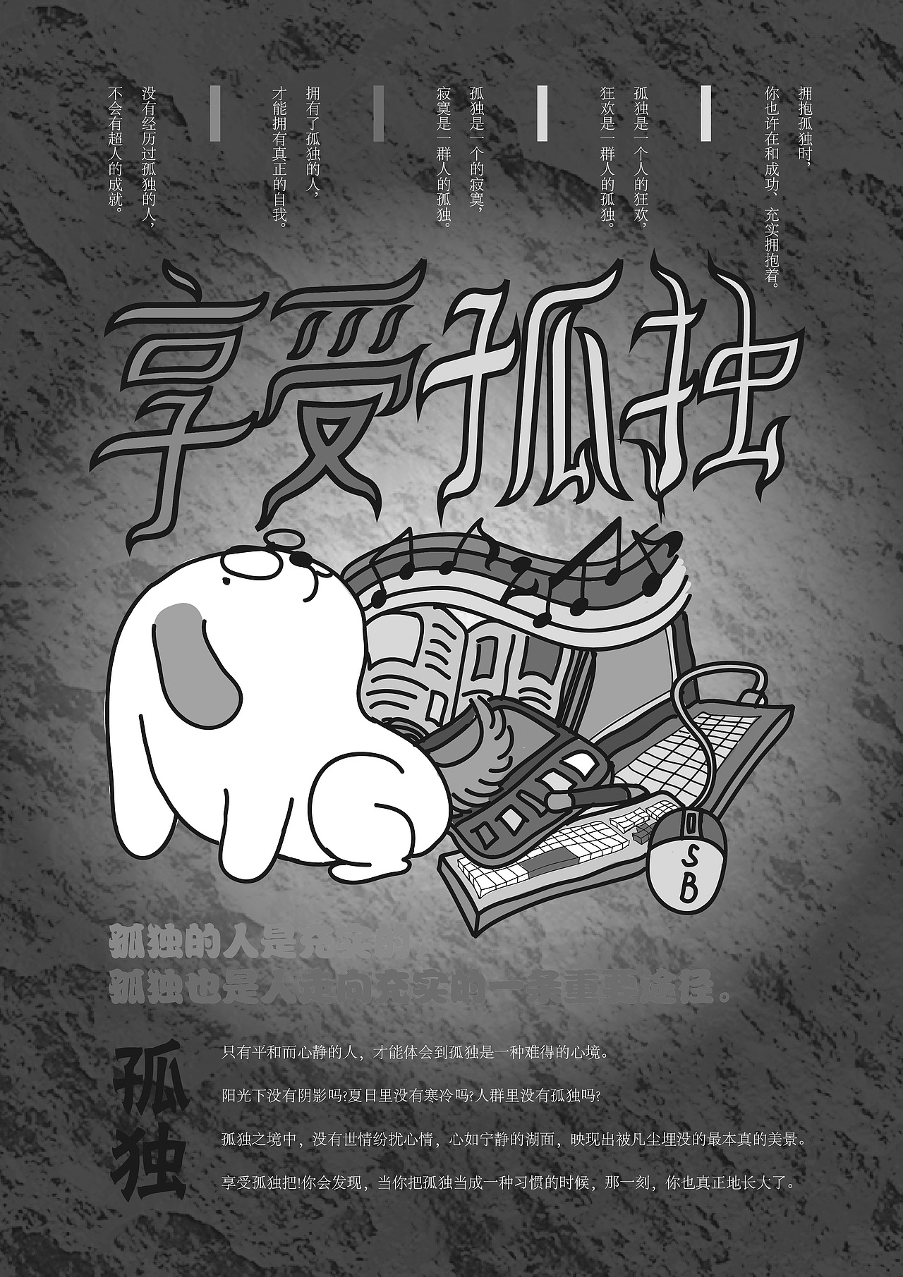 个人作品集（图ZMTEwMTgxMzU2） - 其他 - 站酷设计师大雨致水原创素材 - 站酷ZCOOL