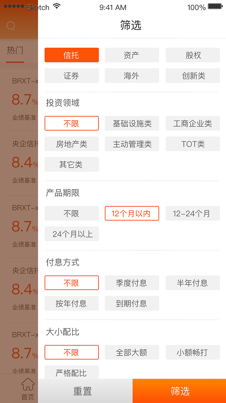 《钱不闲》金融app改版（图ZMTE3MTYyODc2） - APP界面 - 站酷设计师Migaloo原创素材 - 站酷ZCOOL