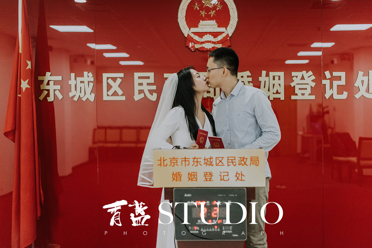 北京东城区民政局领证跟拍