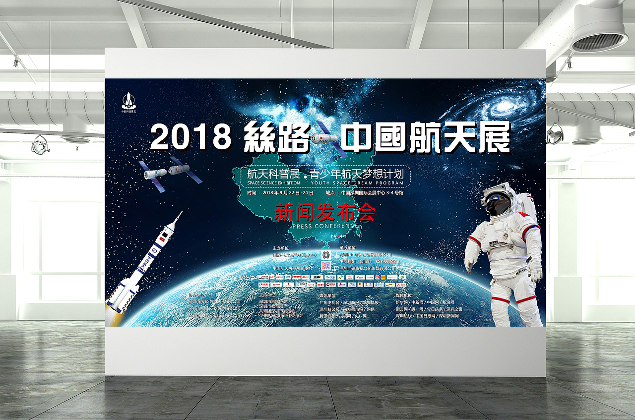 户外广告合集（图ZMTQxNDA1NDU2） - 海报 - 站酷设计师天行jian原创素材 - 站酷ZCOOL