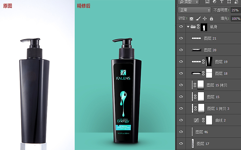 精修练习（图ZMjExMDMzOTgw） - 其他平面 - 站酷设计师SandyHOY原创素材 - 站酷ZCOOL