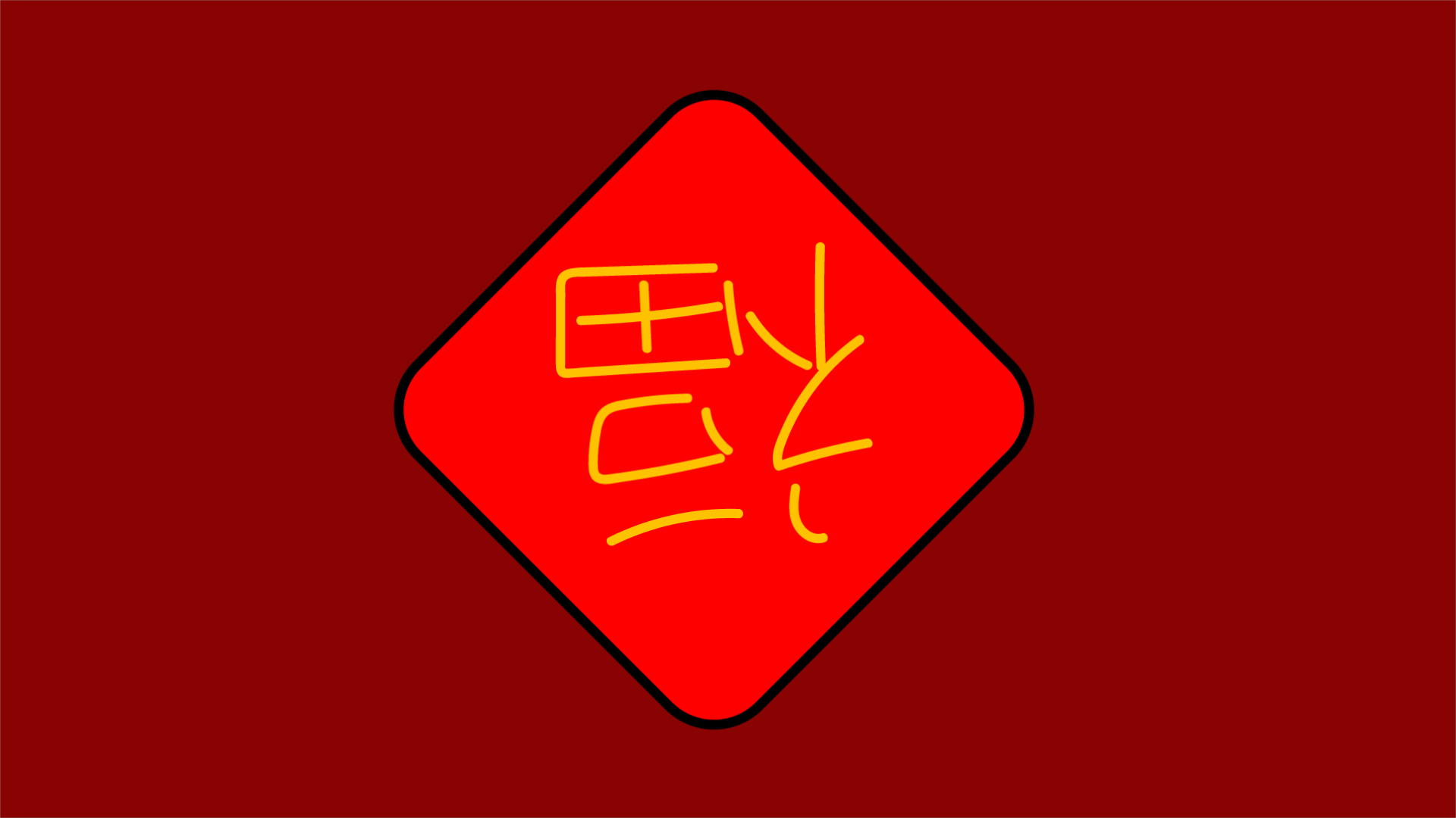 “牛”吉祥物（图ZMjM4NzYyODE2） - IP形象 - 站酷设计师蓝色火焰love原创素材 - 站酷ZCOOL