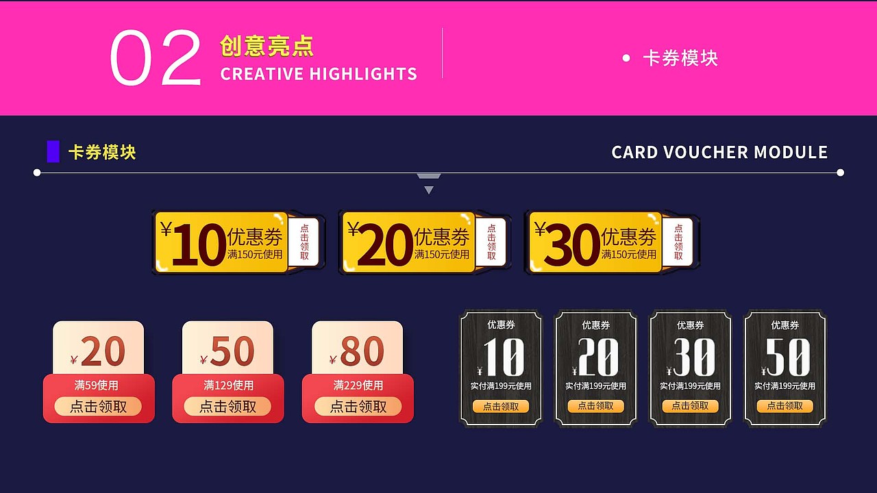 2022作品集（图ZMjk0NjE3NzYw） - 包装 - 站酷设计师爱洗澡的小鳄鱼原创素材 - 站酷ZCOOL