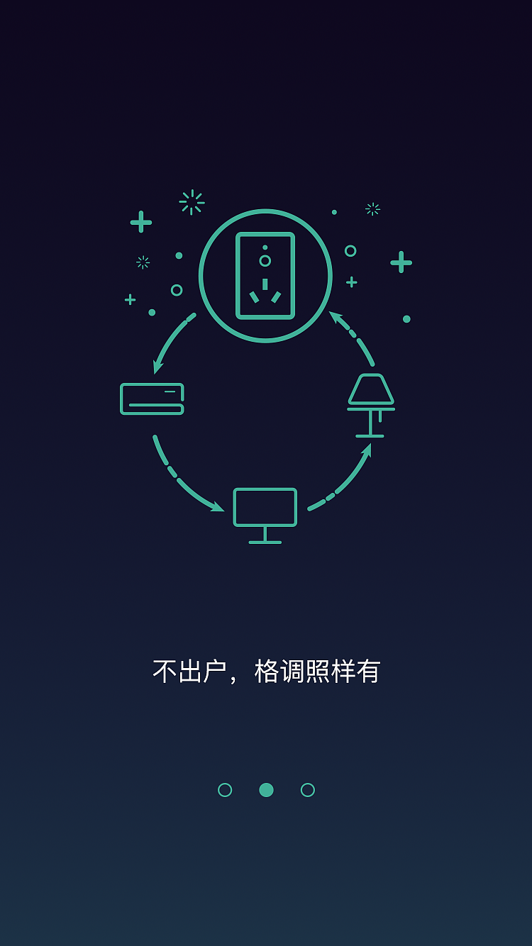 智能家居生活（图ZNjE2Njk2OTY=） - APP界面 - 站酷设计师高楠楠原创素材 - 站酷ZCOOL