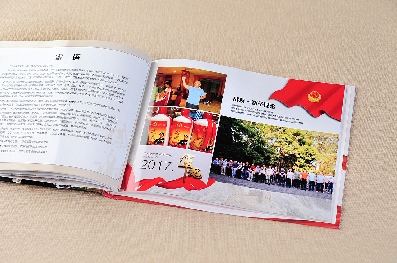 贵阳市高档纪念册设计-纪念册制作-贵阳纪念相册设计（图ZMTAwNzgxNzQw） - 书籍/画册 - 站酷设计师高端相册定制原创素材 - 站酷ZCOOL