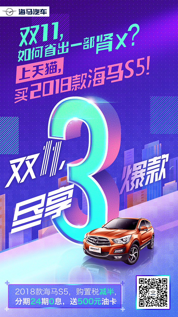 海报设计（图ZMTA4MTMwMjc2） - 商业插画 - 站酷设计师CARMEX原创素材 - 站酷ZCOOL