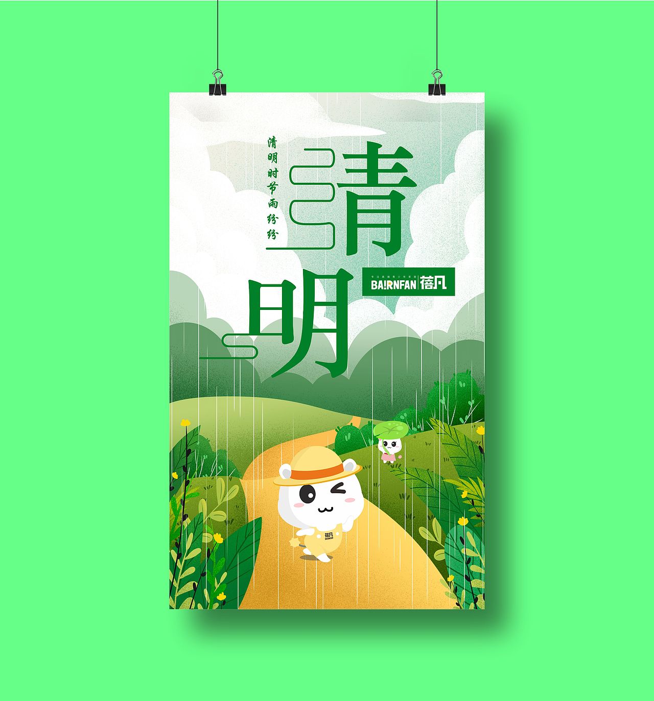 好久没见的第五单 海报合集（图ZMTU2NTQyNTc2） - 海报 - 站酷设计师乐丰丨LeFen原创素材 - 站酷ZCOOL