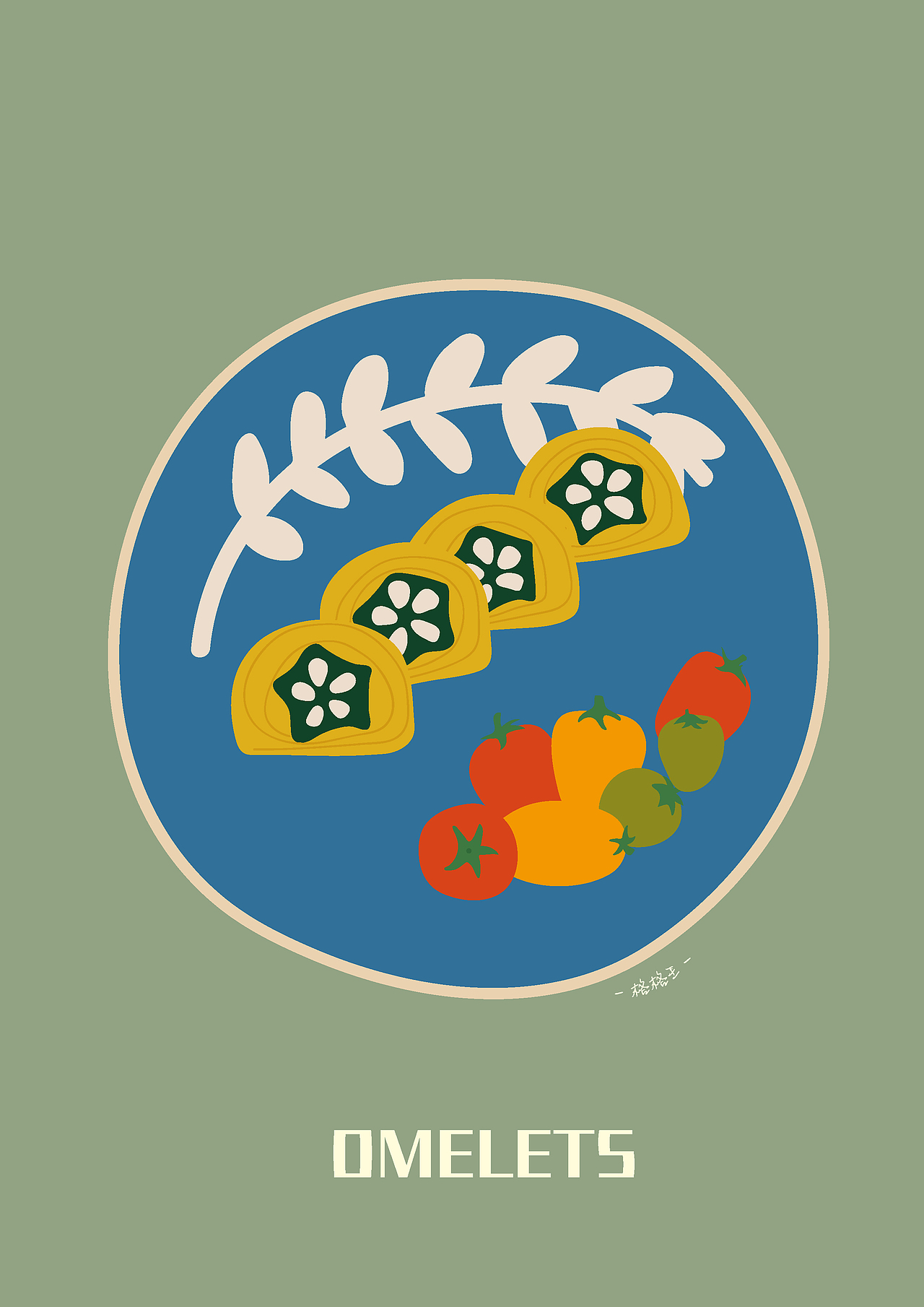 吃的！（图ZMTgxNzc5Mjg4） - 创作习作 - 站酷设计师格格王gegewang原创素材 - 站酷ZCOOL