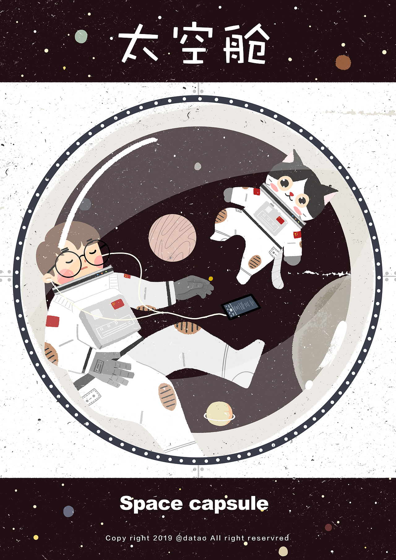 hey,2019插画总结(图ZMTg5NDM3Mzc2) - 创作习作 - 站酷设计师大滔原创素材 - 站酷ZCOOL