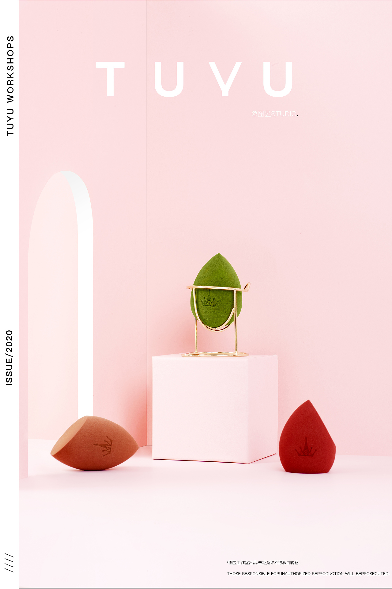 美妆蛋拍摄（图ZMjExNjkxNjgw） - 产品摄影 - 站酷设计师近物视觉原创素材 - 站酷ZCOOL
