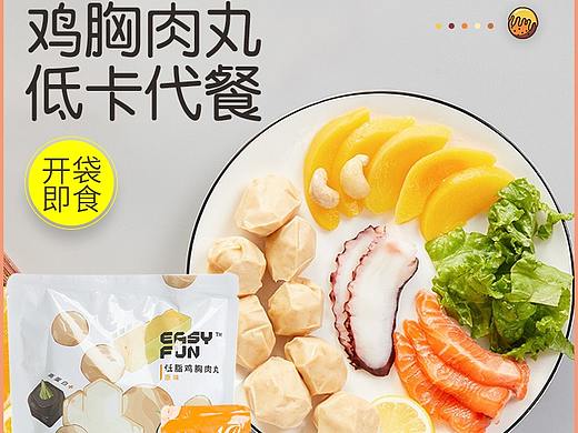 达洱狐—低脂代餐鸡胸肉