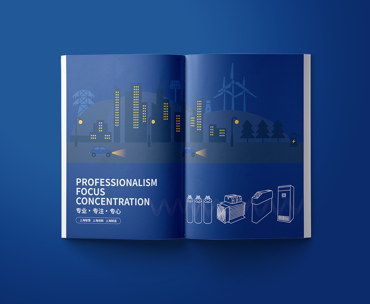 画册丨电能质量能源