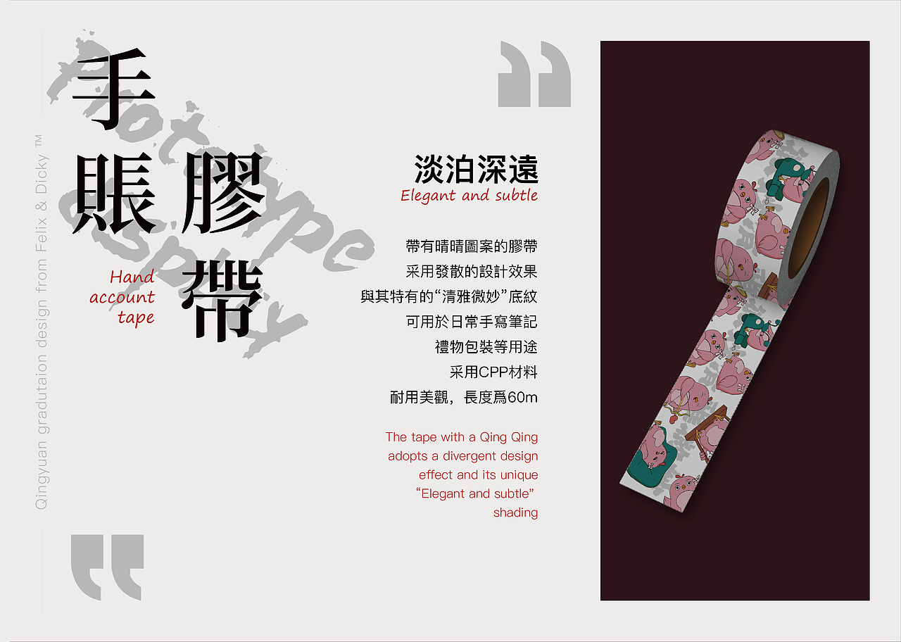 清远鸡IP形象设计画册（图ZMjc4Njc5NzA0） - 书籍/画册 - 站酷设计师Felixsss原创素材 - 站酷ZCOOL