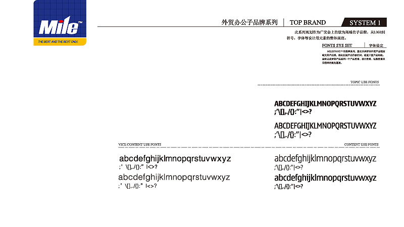 外贸文具产品形象（图ZMjAyNDE3NzI=） - 包装 - 站酷设计师terrydd原创素材 - 站酷ZCOOL