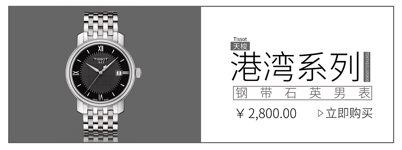 banner（图ZMTAwMjA3Njgw） - 其他平面 - 站酷设计师不违法设计原创素材 - 站酷ZCOOL