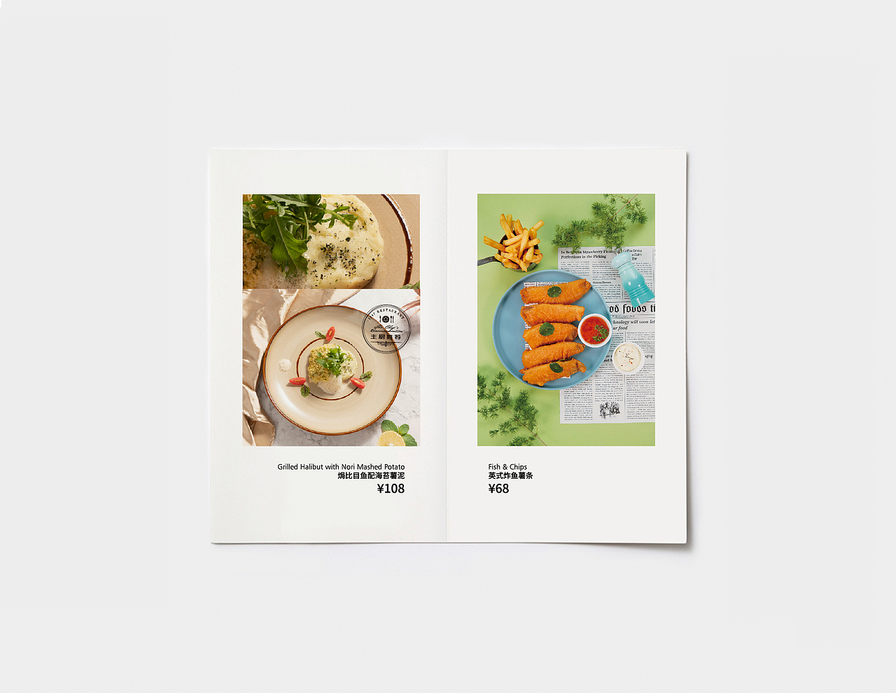 菜单 Menu（图ZMTc5MDA3MTM2） - 书籍/画册 - 站酷设计师兿心国际原创素材 - 站酷ZCOOL