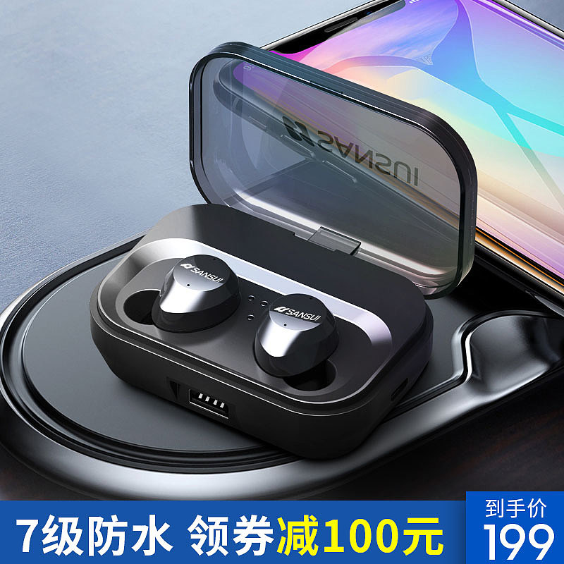 蓝牙耳机-3（图ZMTkwMjk2Njcy） - 电商 - 站酷设计师团嘞个团原创素材 - 站酷ZCOOL