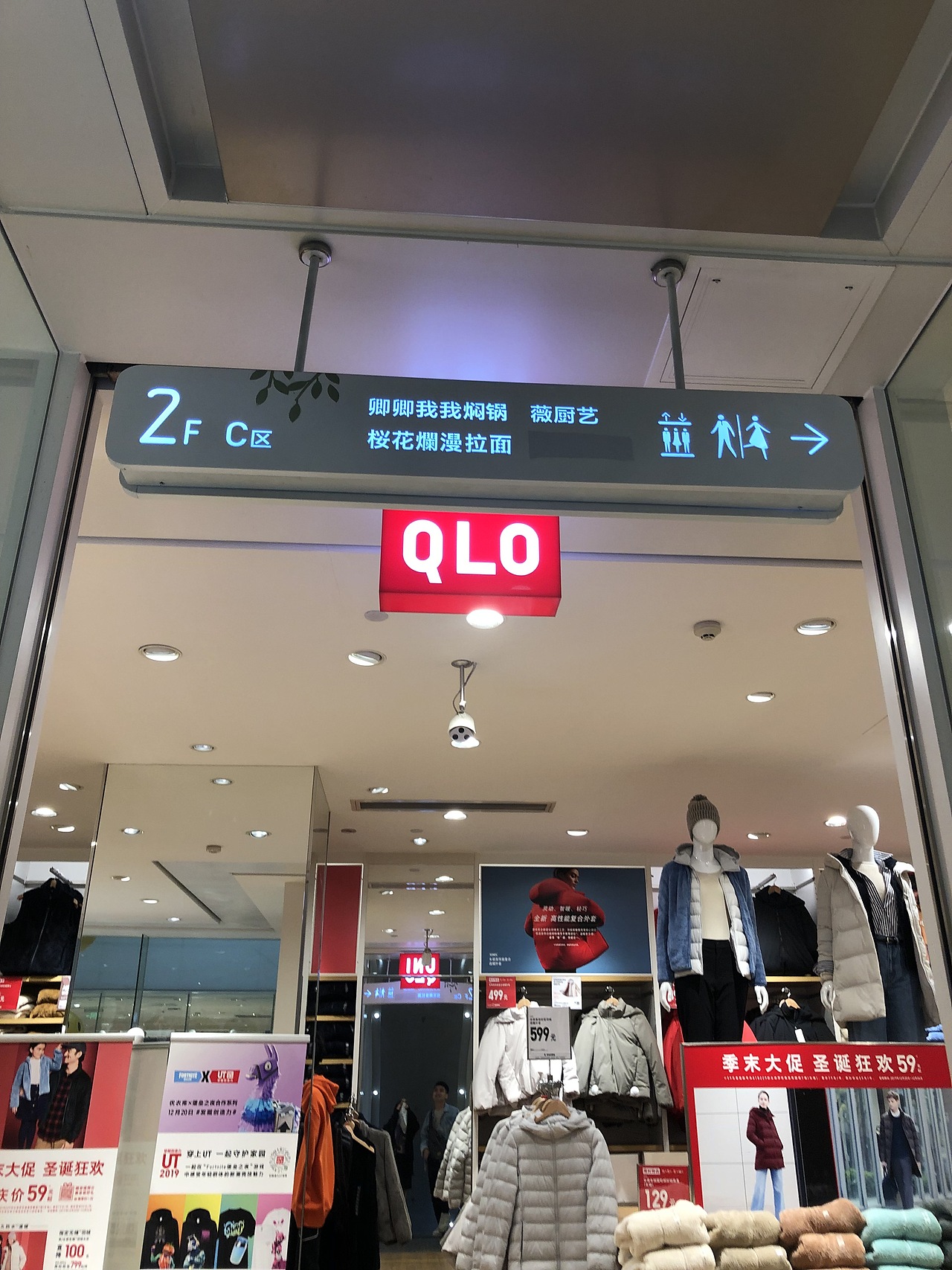 优衣库-Nome-热风-k11-the colorist（图ZMTkwNTc4MzQ0） - 其他 - 站酷设计师蒋瓢瓢原创素材 - 站酷ZCOOL