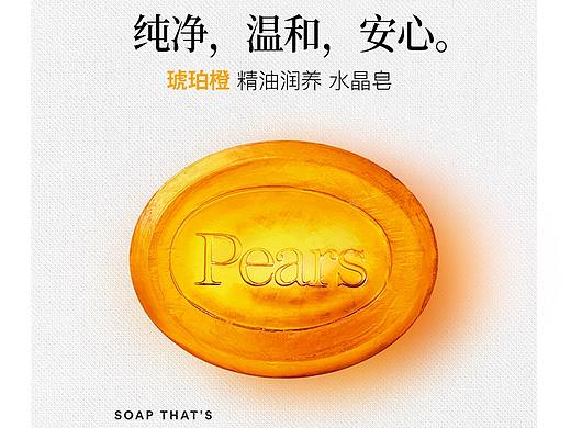 不止是2020详情页