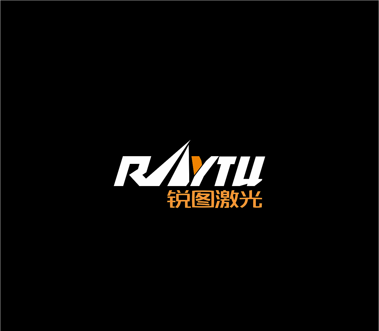 造塑创意 ×2020 杂集（图ZMjI1MTEwNzQw） - Logo - 站酷设计师造塑X黑白茶策原创素材 - 站酷ZCOOL