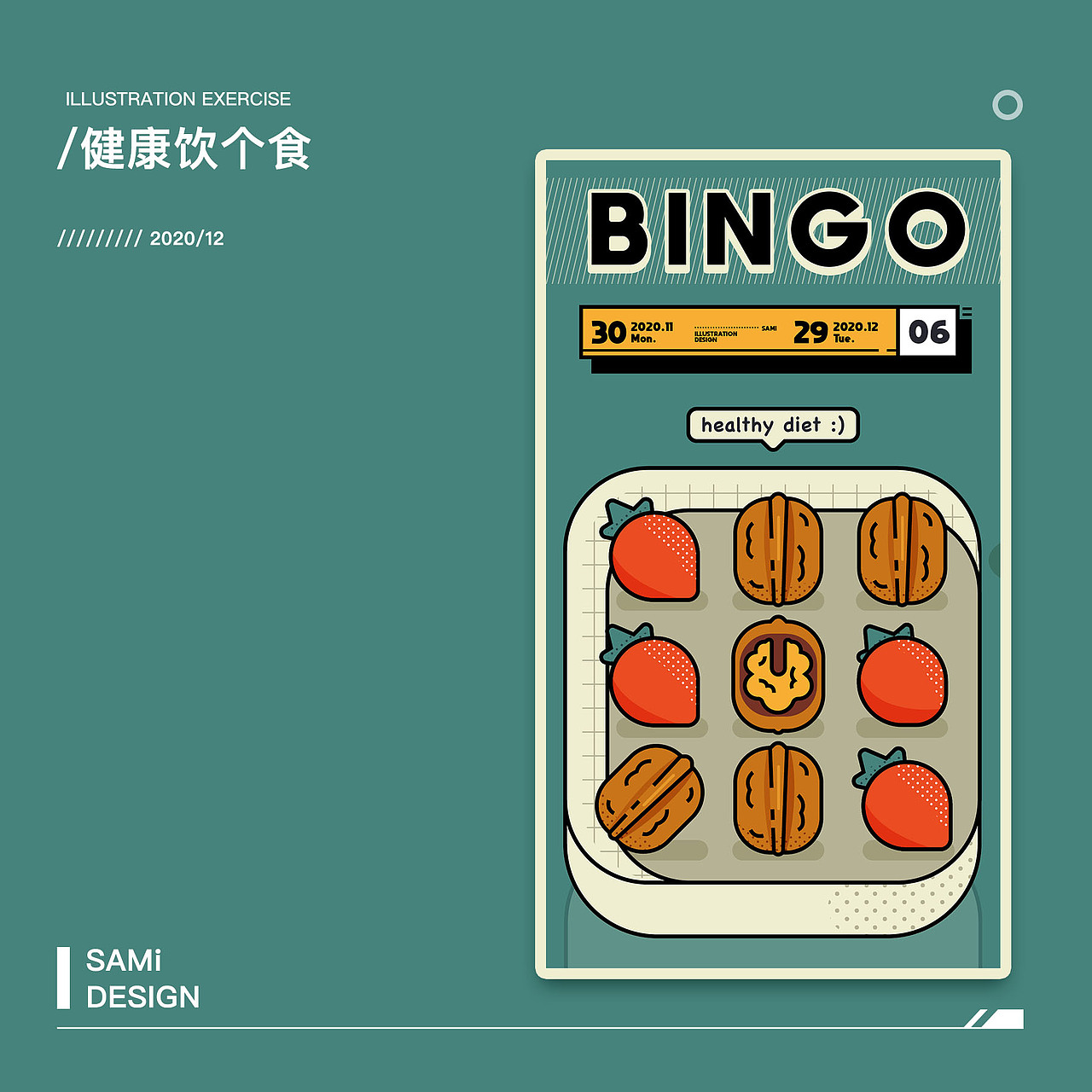 2020年-30天矢量插画小品练习（图ZMjU5ODAzNjYw） - 创作习作 - 站酷设计师SAMi_L原创素材 - 站酷ZCOOL