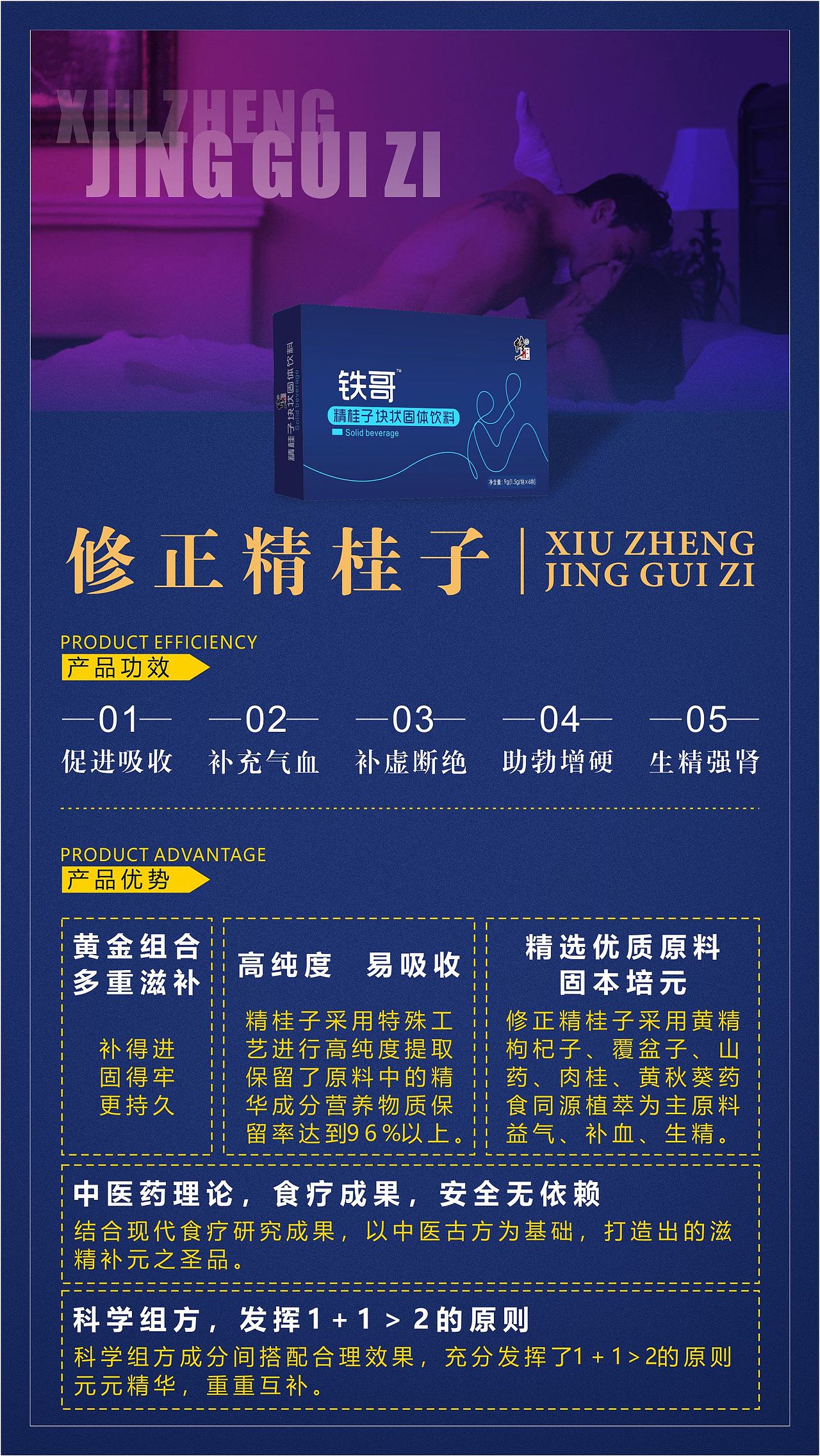 产品优势海报排版38（图ZMTEyODE3NDYw） - 海报 - 站酷设计师O哥你懂的原创素材 - 站酷ZCOOL