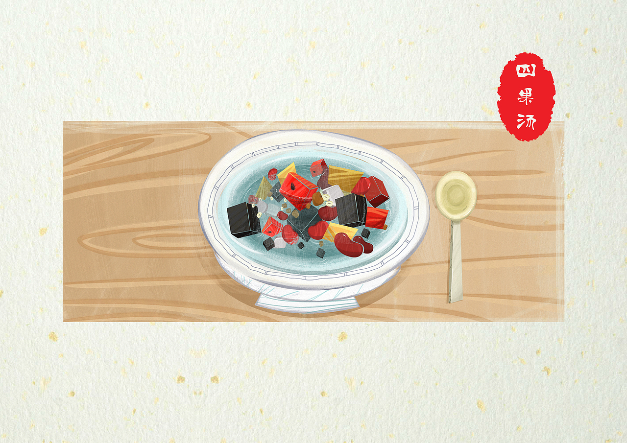 漳州/闽南小食（图ZMTIxODIwNTc2） - 创作习作 - 站酷设计师饭饭少年原创素材 - 站酷ZCOOL